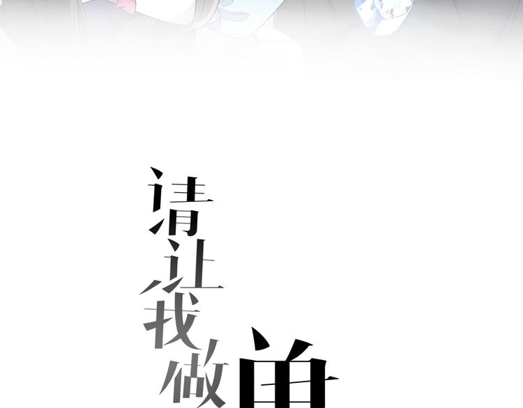第23话 原来你喜欢裸男？！2