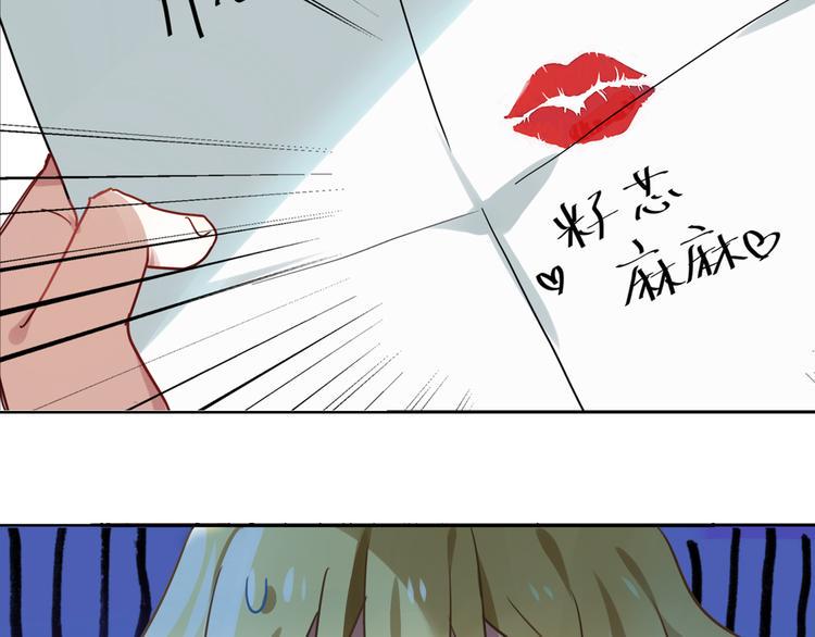 第1话 校园王子是女生？52