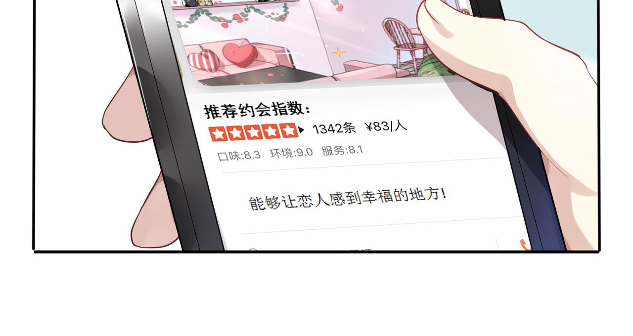 第44话 适合“学习”的地方14
