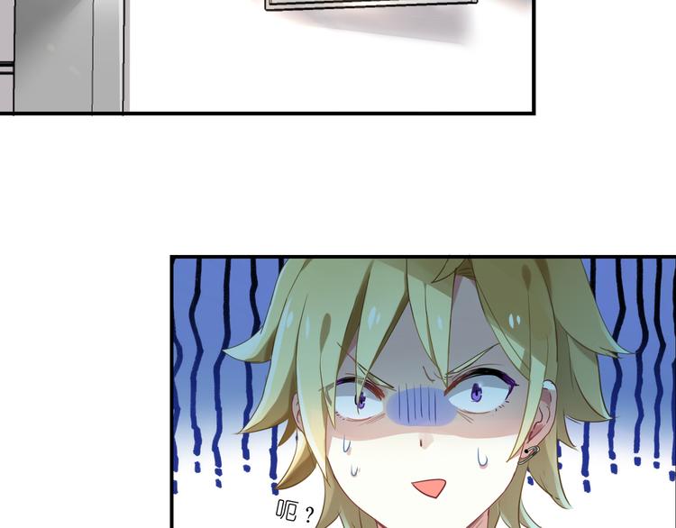 第2话 请把她脱了！55