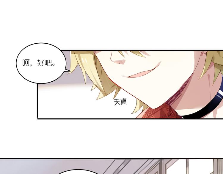 第4话 王子的倾身一吻0