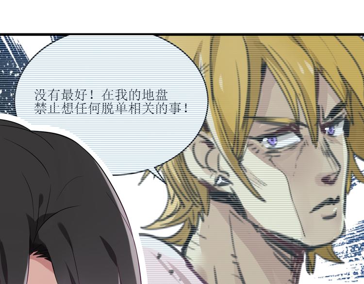 第24话 王子最喜欢的？！16