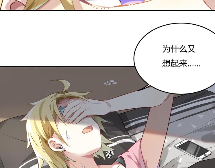 第36话 梦里的他33