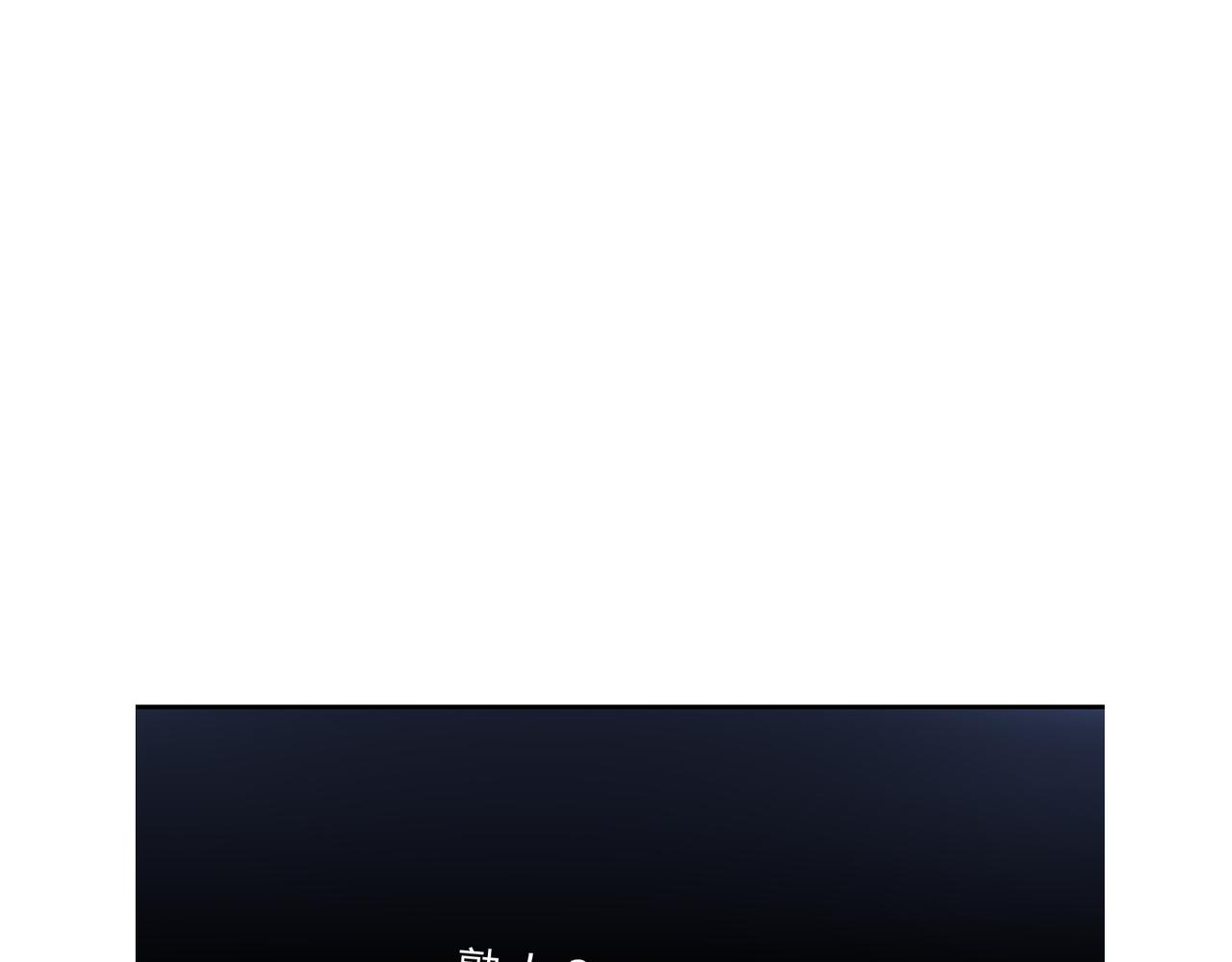 第41话 徐殊的危机（下）41
