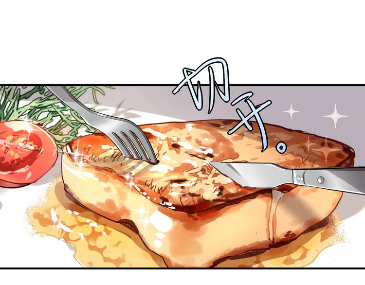 第12话 脱单料理？不存在的0