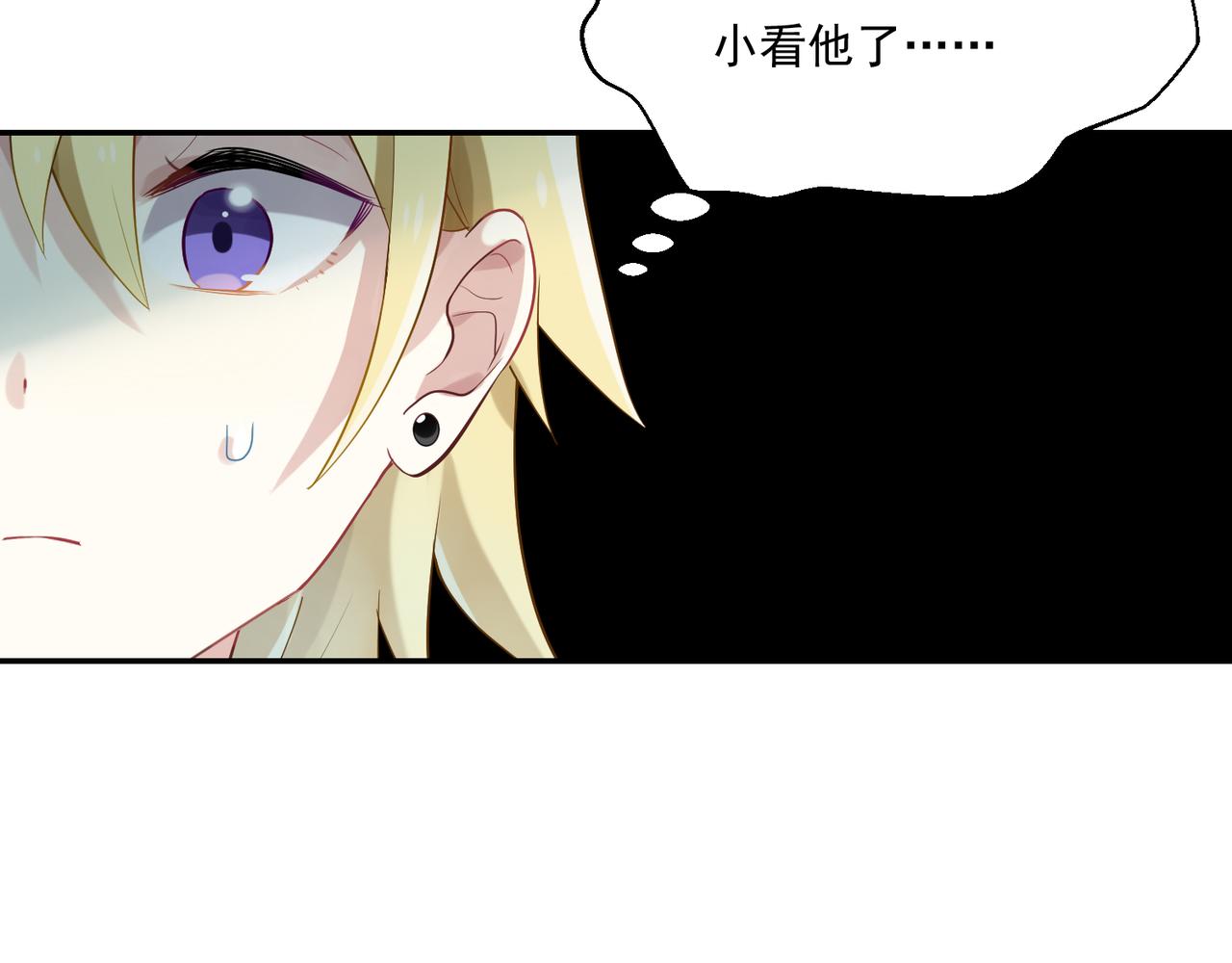 第46话 我要和你谈恋爱13