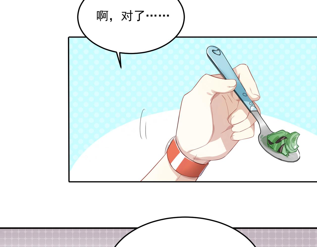 第48话 让你看看我的手段42