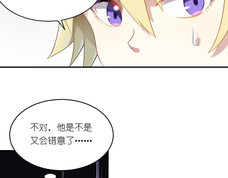 第24话 王子最喜欢的？！26