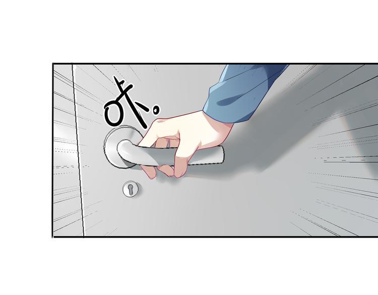 第3话 系草登场24
