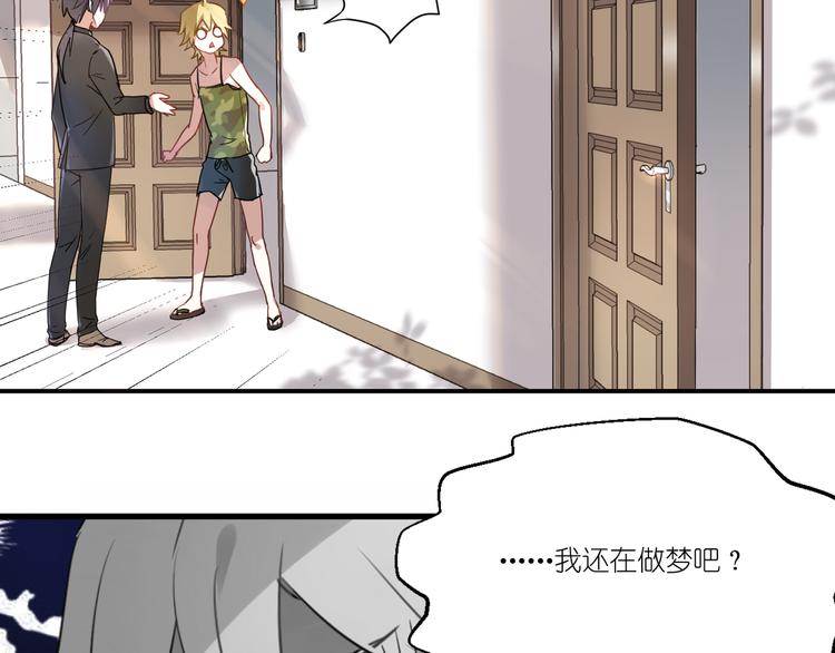 第2话 请把她脱了！40