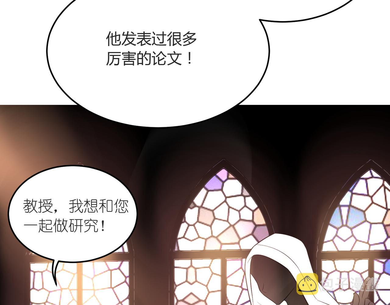 第39话 王子的新计划19
