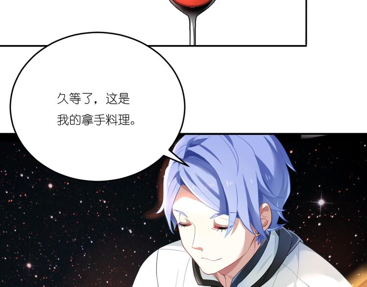 第16话 征服你19