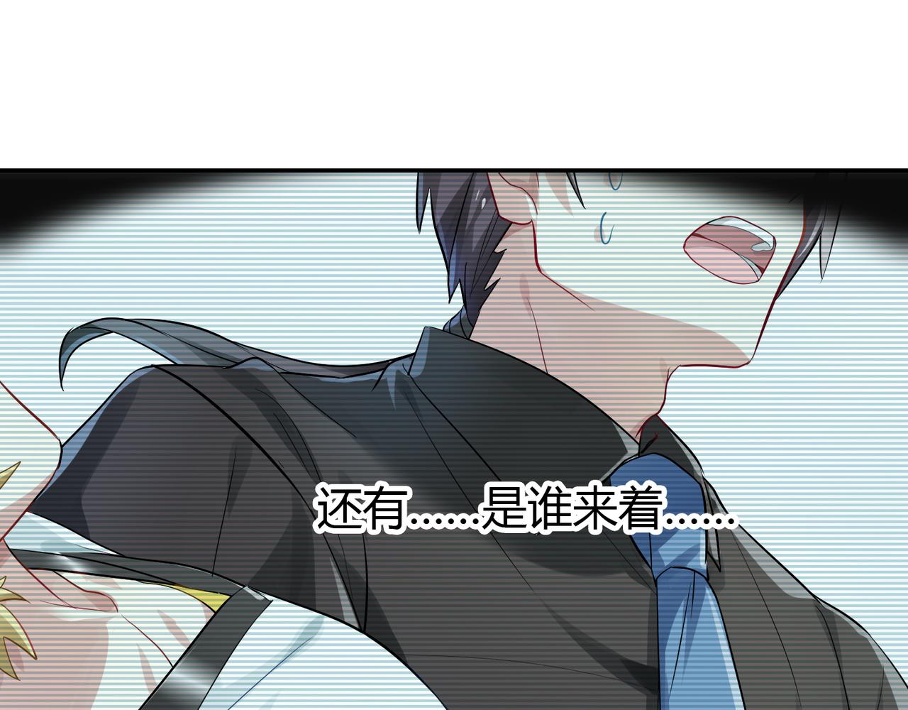 第38话 意外的笑颜21