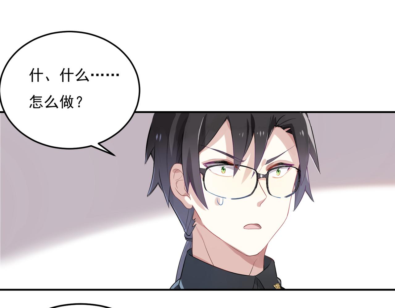 第45话 你的良心不会痛吗8