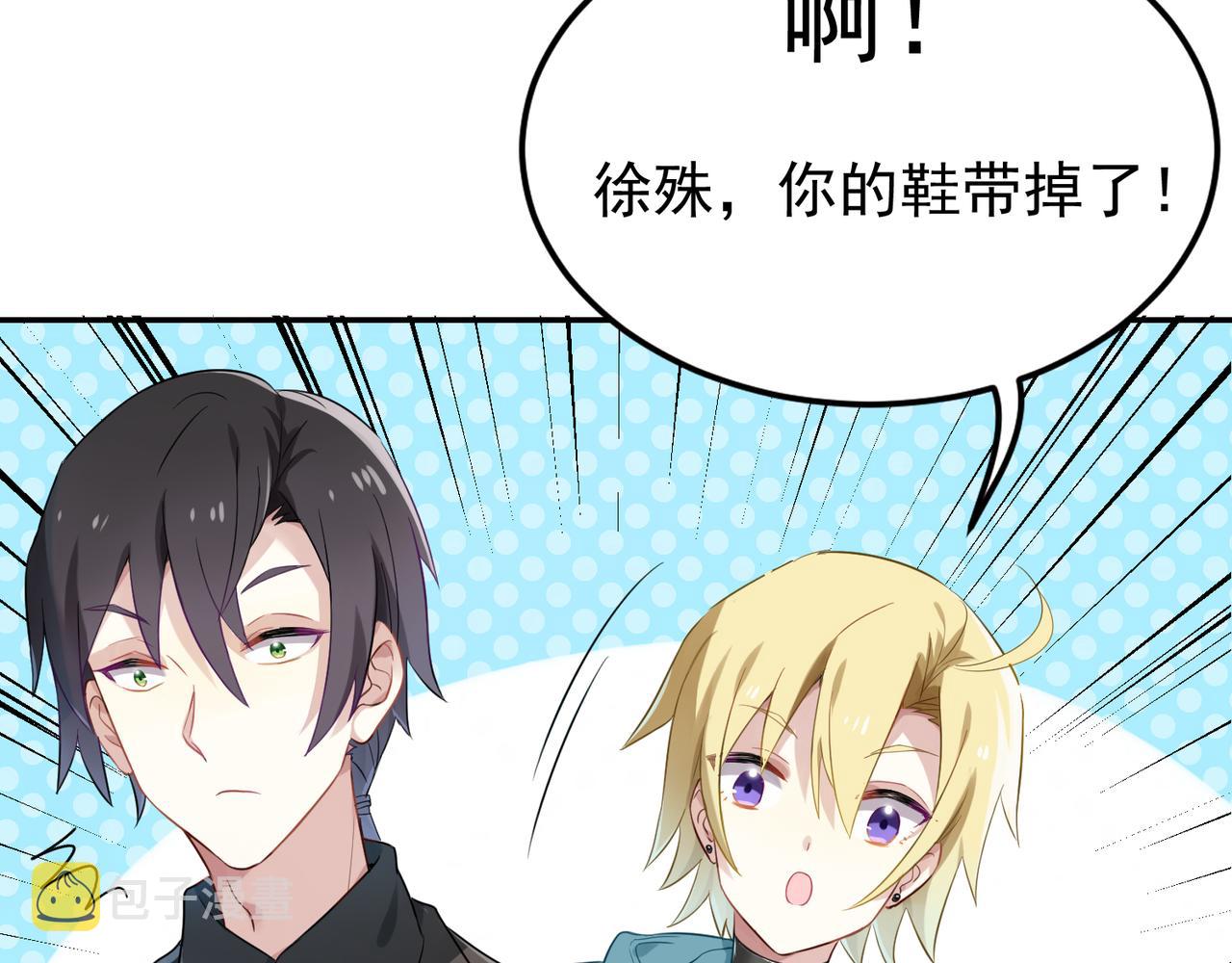 第53话 王子的约会大作战143