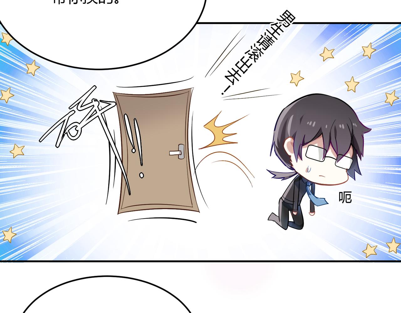 第37话 共处一室11