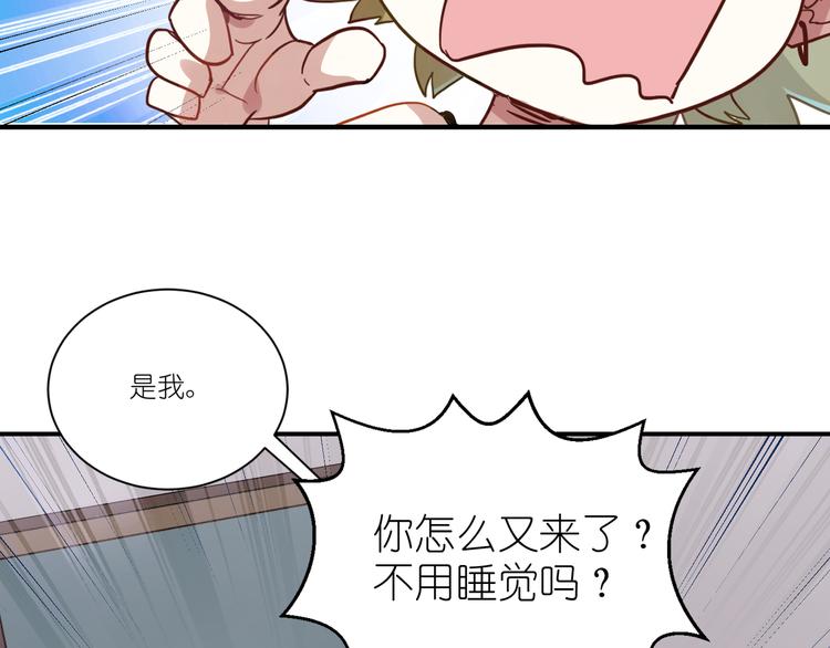 第2话 请把她脱了！35