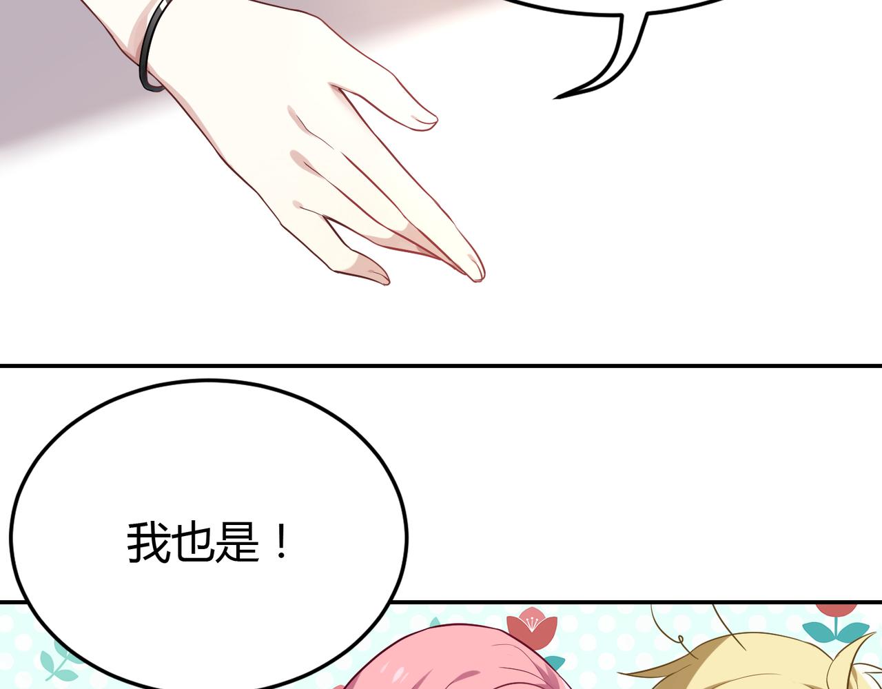 第42话 进退两男的王子5