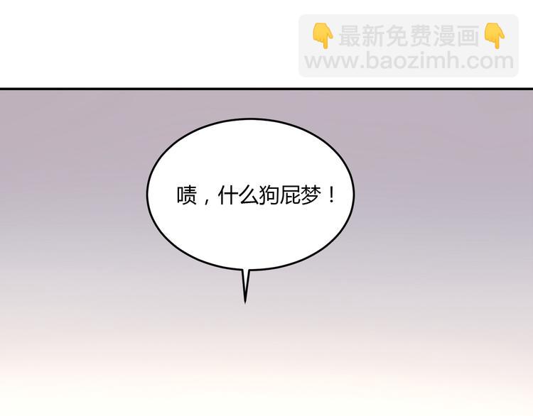 第36话 梦里的他36