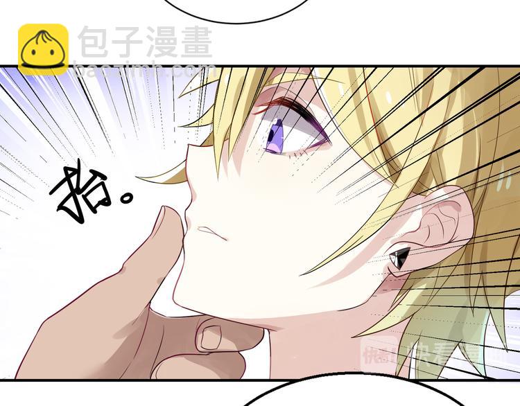 第25话 他想要王子？！31