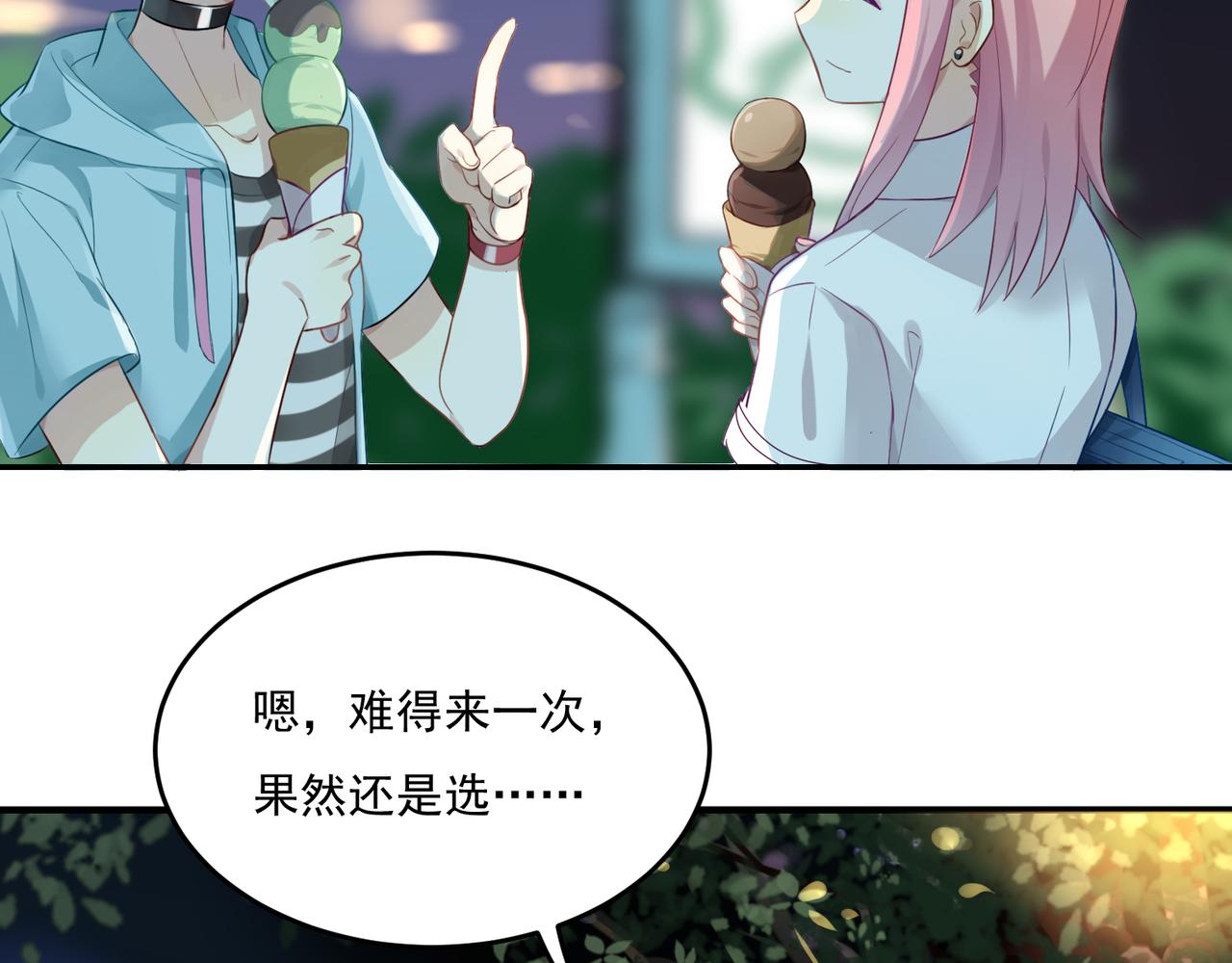 第53话 王子的约会大作战129