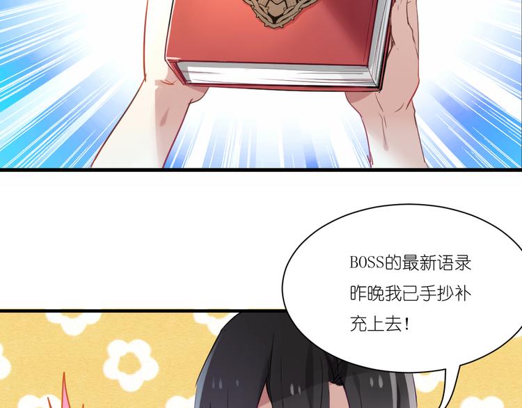 第2话 请把她脱了！44