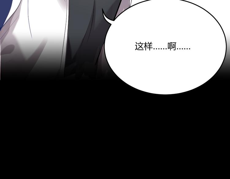 第36话 梦里的他25