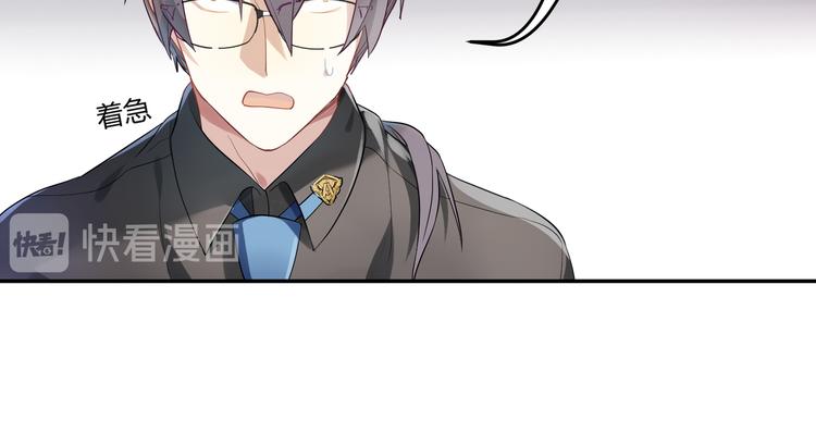 第31话 我绝对不会输18
