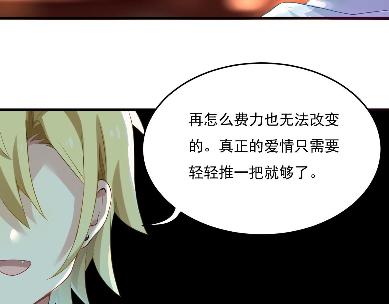 第55话 王子的约会大作战381