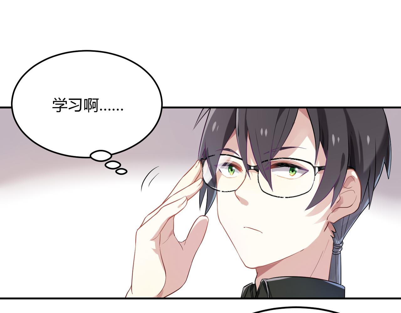 第41话 徐殊的危机（下）7