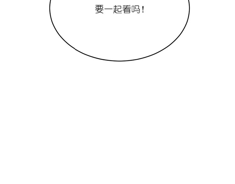第23话 原来你喜欢裸男？！41