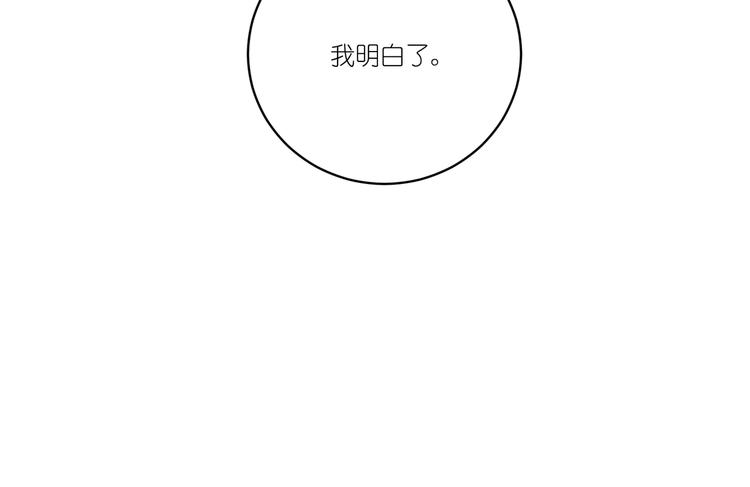 第7话 不脱不走14