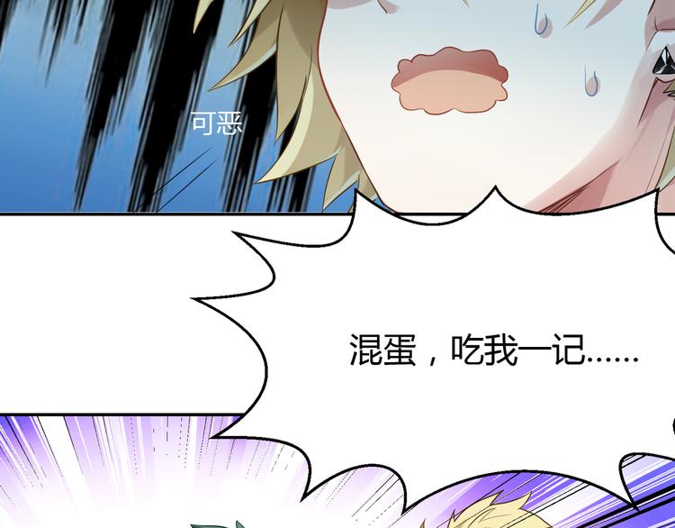 第34话 王子的决意5