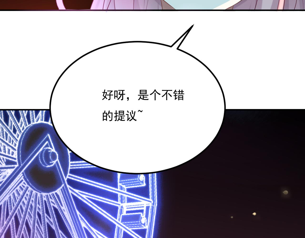 第53话 王子的约会大作战133