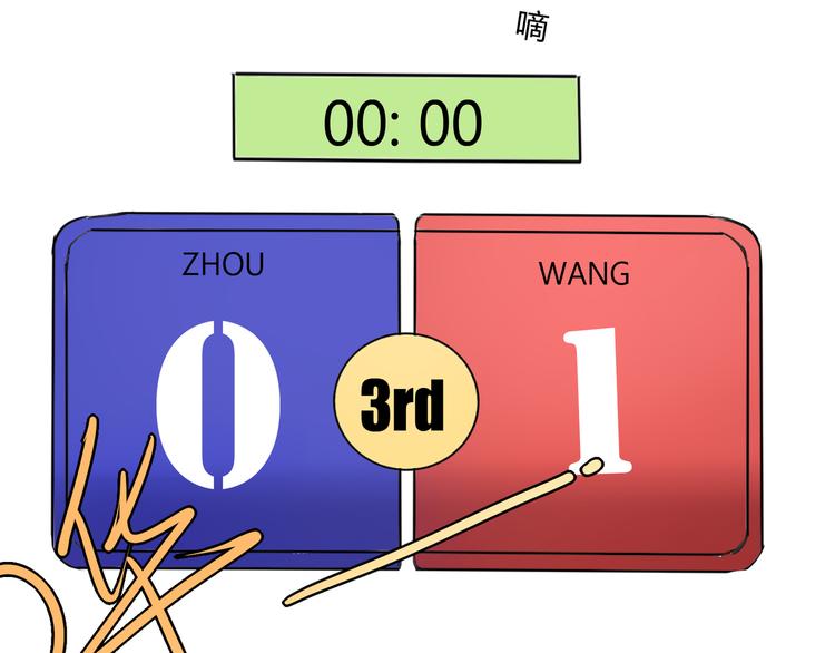 第35话 王子的反击49
