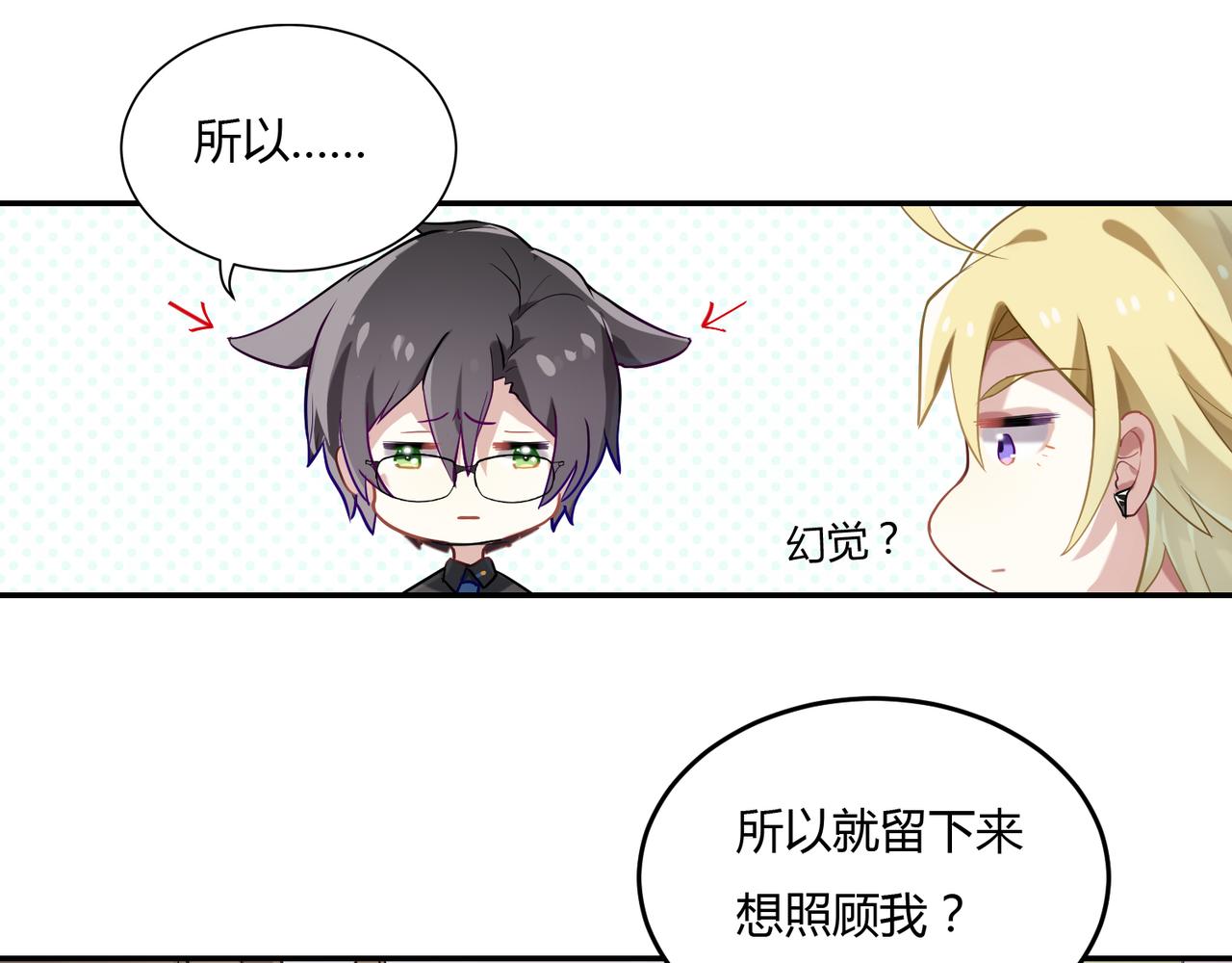 第37话 共处一室25