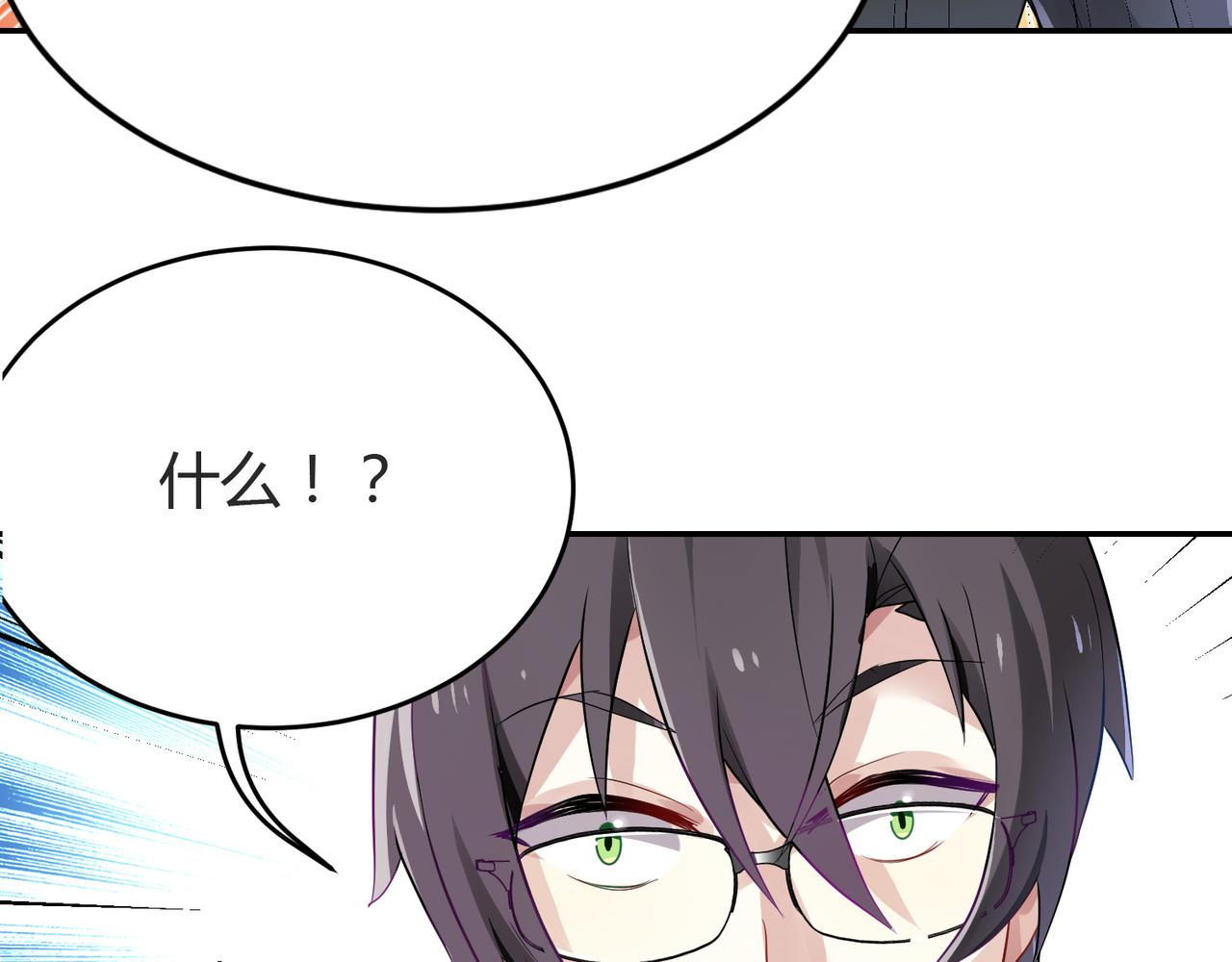 第39话 王子的新计划43