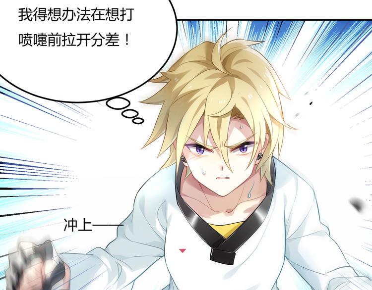 第35话 王子的反击2