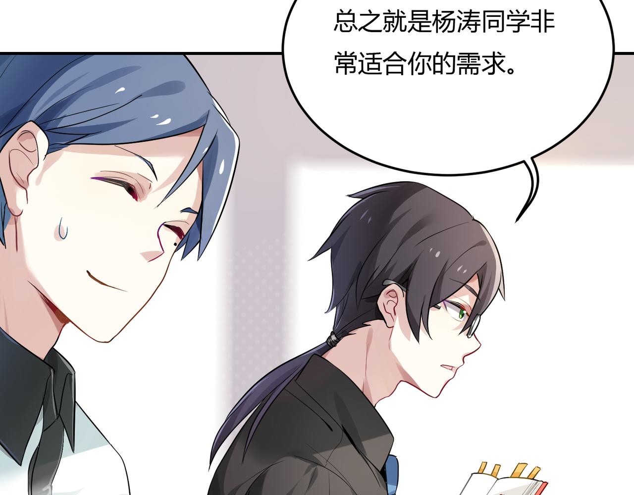 第41话 徐殊的危机（下）25