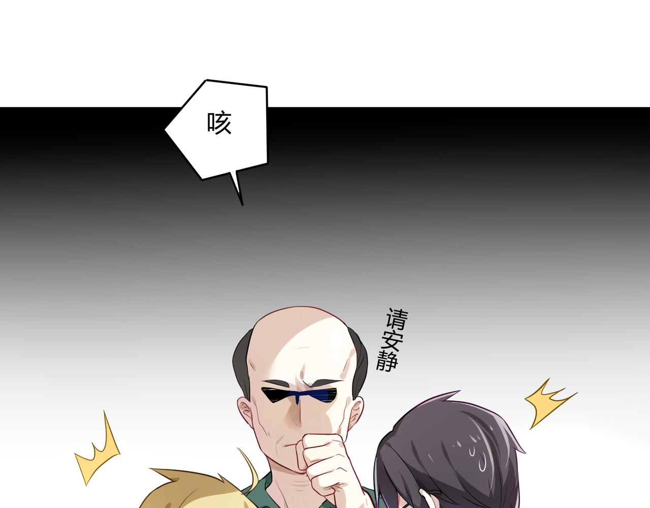 第41话 徐殊的危机（下）14