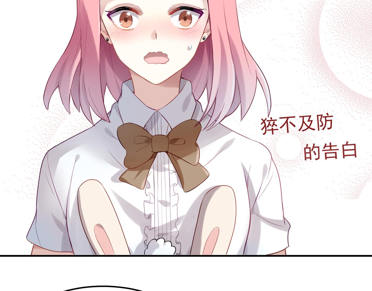 第55话 王子的约会大作战335