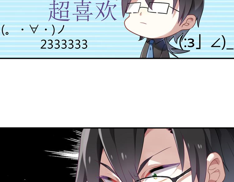 第24话 王子最喜欢的？！13