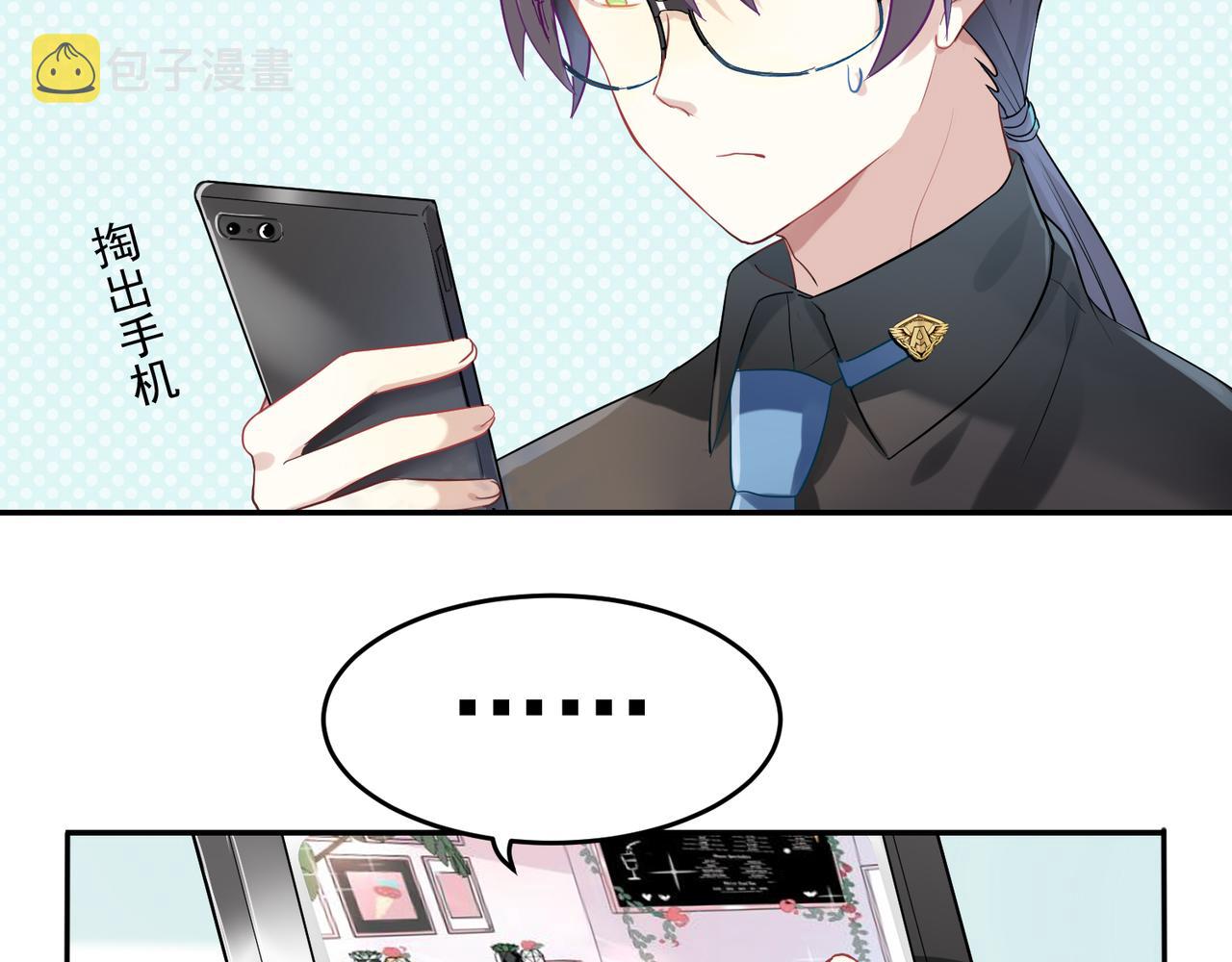 第44话 适合“学习”的地方13
