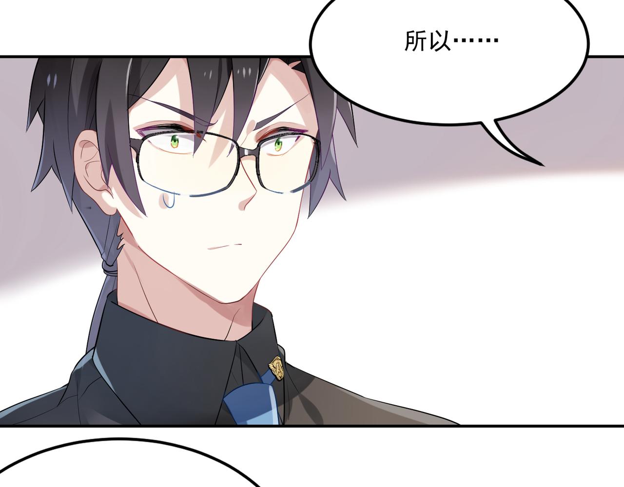 第45话 你的良心不会痛吗5