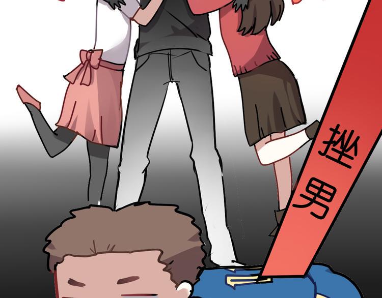 第1话 校园王子是女生？14