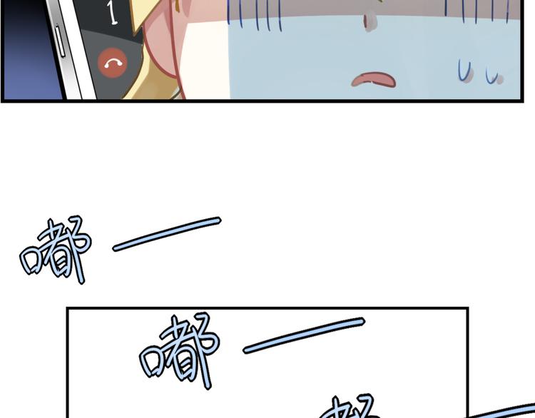 第2话 请把她脱了！85