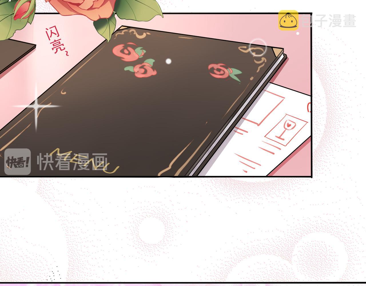 第44话 适合“学习”的地方11