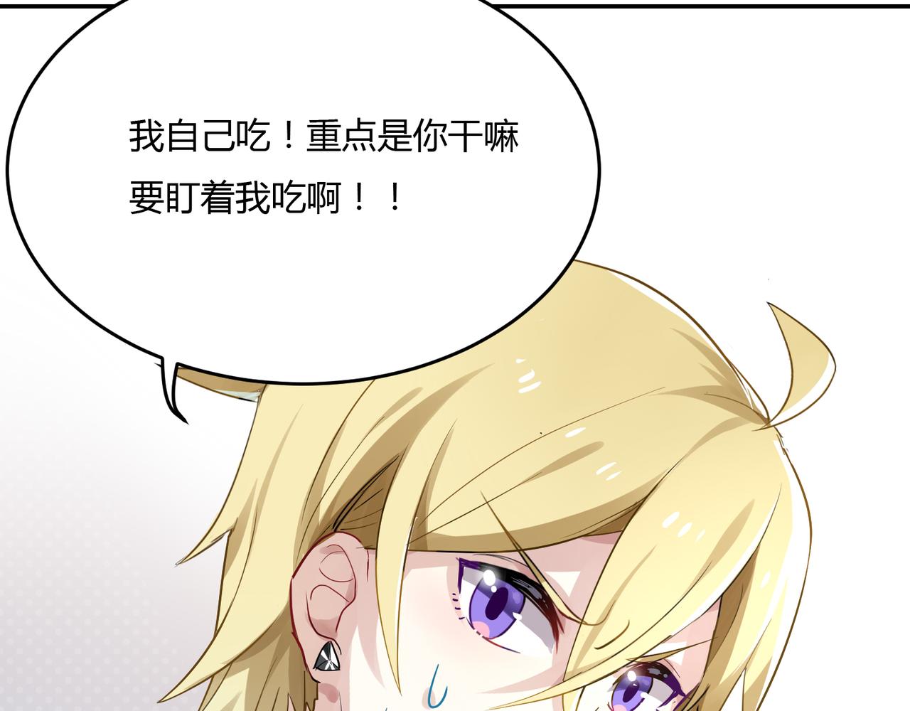 第38话 意外的笑颜12