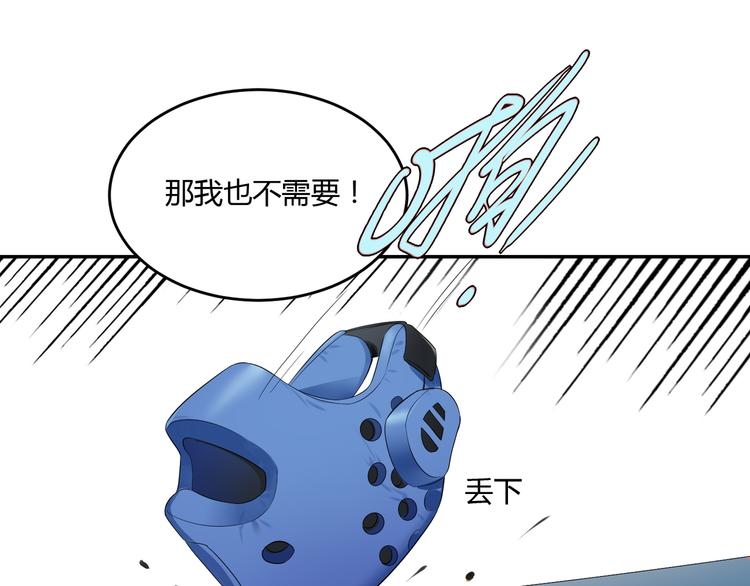 第31话 我绝对不会输27