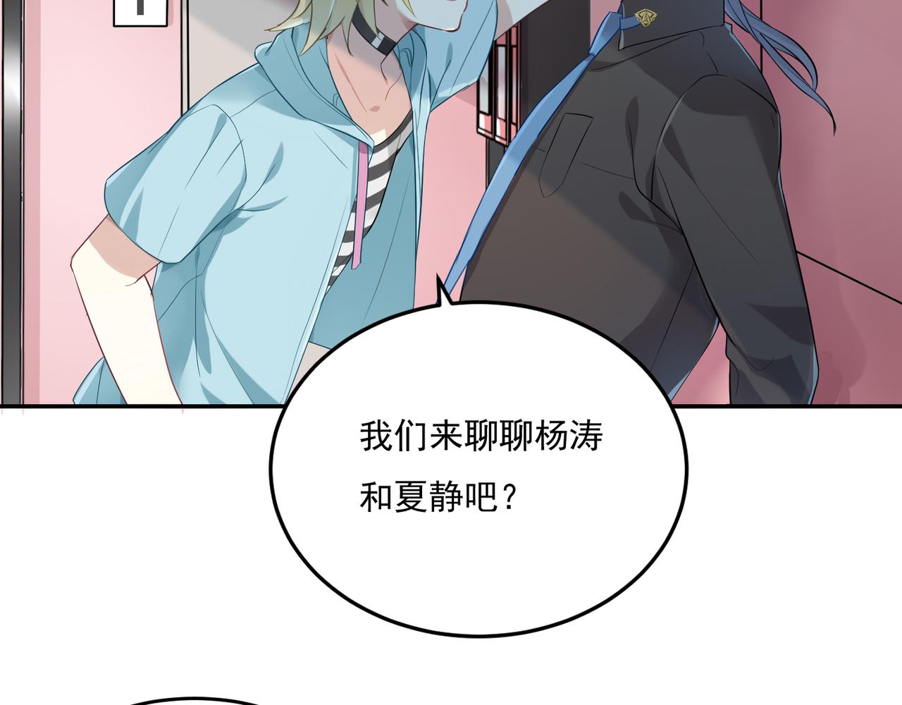 第44话 适合“学习”的地方32